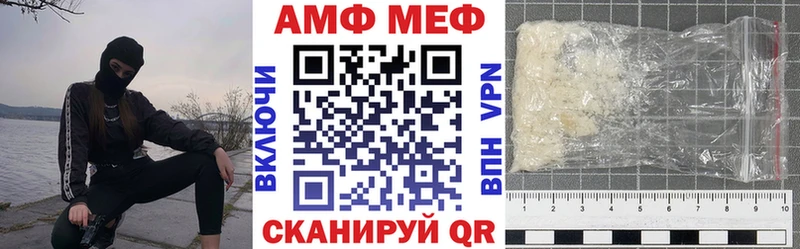 где продают   Артём  Амфетамин 98% 