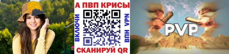 наркошоп  Артём  Alfa_PVP VHQ 