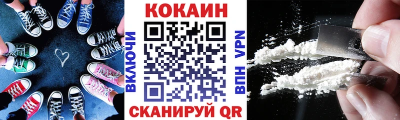 купить   Артём  КОКАИН Fish Scale 