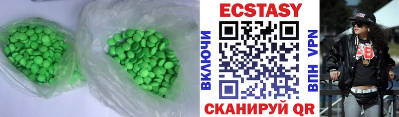 Экстази TESLA  Артём 