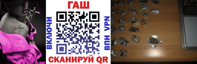 где найти   Артём  ГАШИШ VHQ 