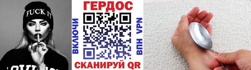 ГЕРОИН афганец  Артём 