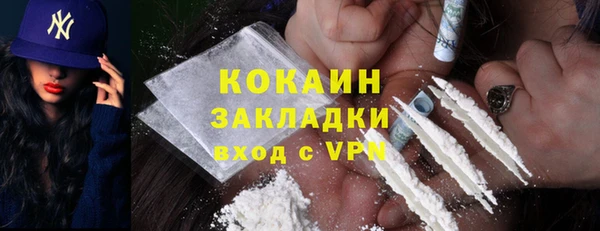 спиды Инта