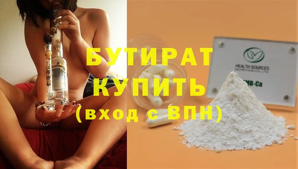 мет Инсар