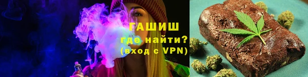 спиды Инта