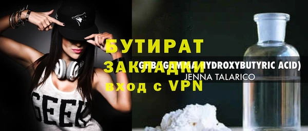 мет Инсар
