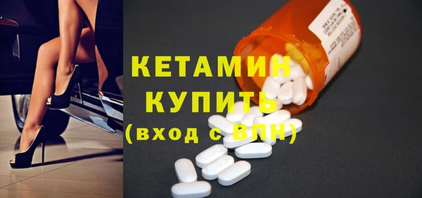 спиды Инта
