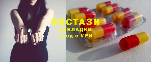 спиды Инта