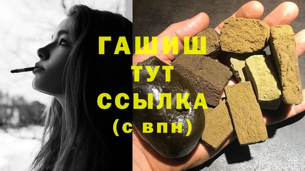 спиды Инта