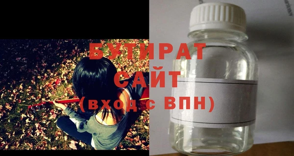 спиды Инта