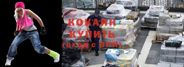 кокаин перу Иннополис