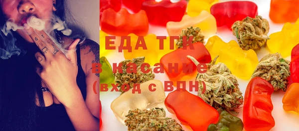 спиды Инта