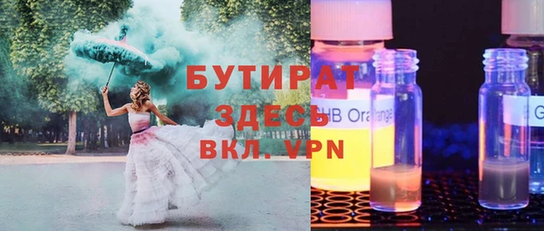 мет Инсар