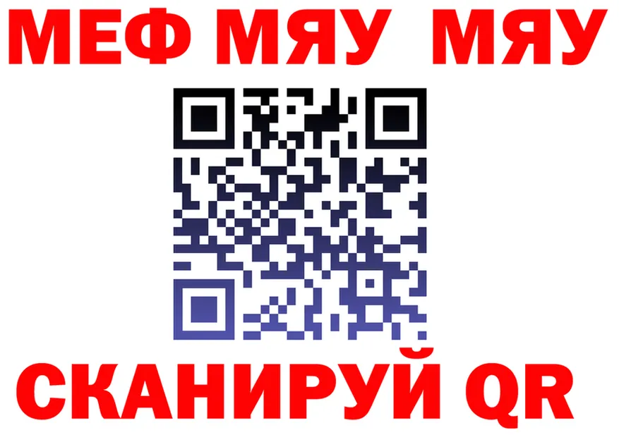 Героин VHQ зеркало shop MEGA Артём