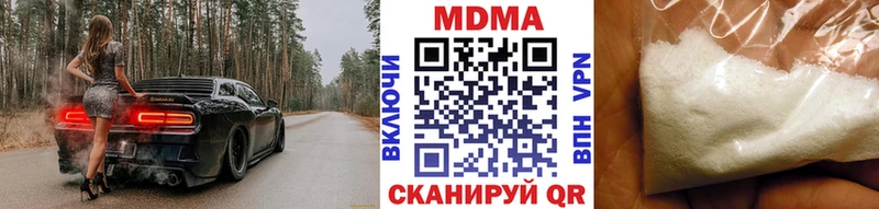 MDMA Molly  закладки  площадка наркотические препараты  Артём 