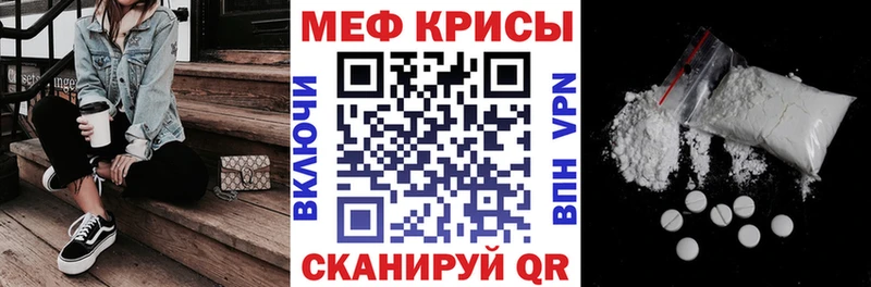 цены   Артём  МЯУ-МЯУ 4 MMC 