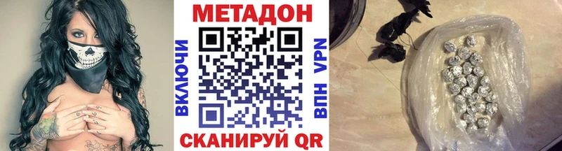 магазин  наркотиков  Артём  Метадон methadone 