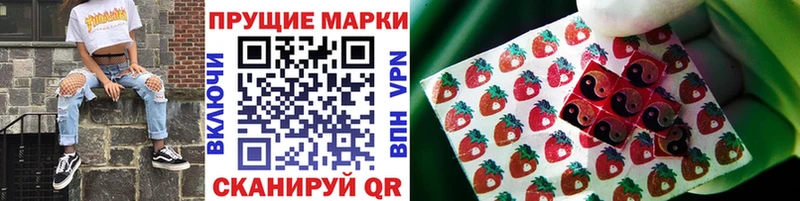 Марки N-bome 1,5мг  Артём 