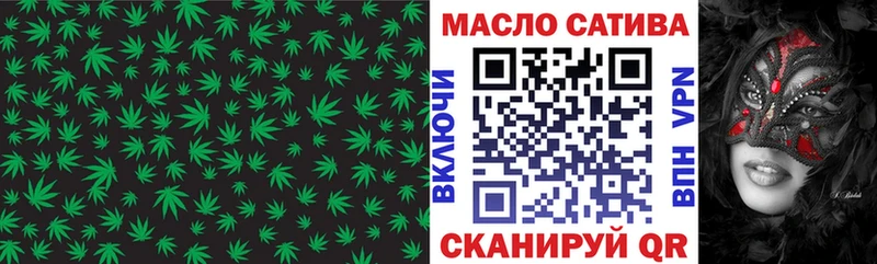 ТГК гашишное масло  кракен ONION  мориарти клад  Артём 